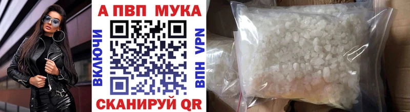 Alfa_PVP СК КРИС  Купить где  Темрюк 