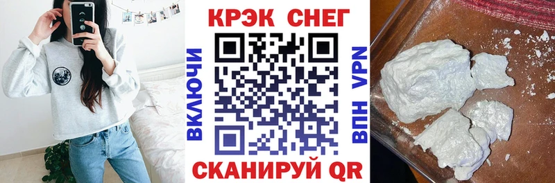Купить  Темрюк  Cocaine 99% 