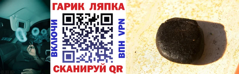 ГАШ Cannabis  Купить  Темрюк 