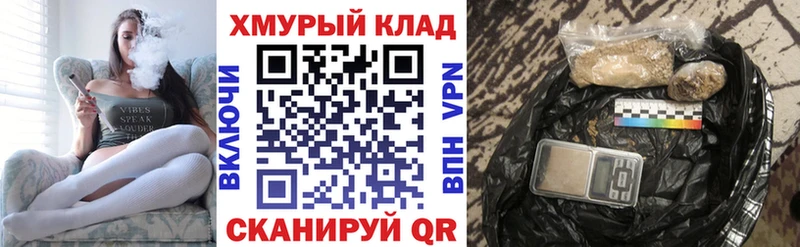 Купить закладки  Темрюк  Героин Афган 
