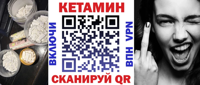 Купить где  Темрюк  КЕТАМИН ketamine 