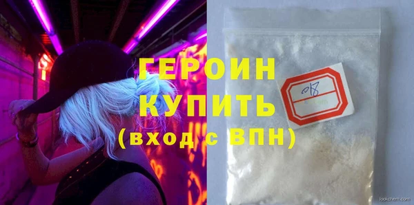 прущие крисы Дмитров