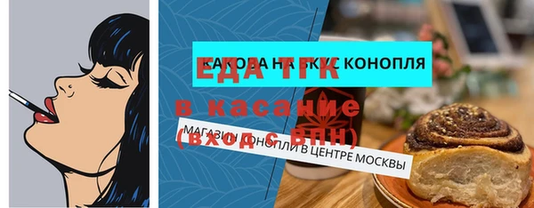 прущие крисы Дмитров