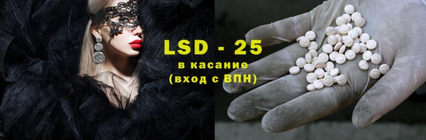 стаф Дмитровск