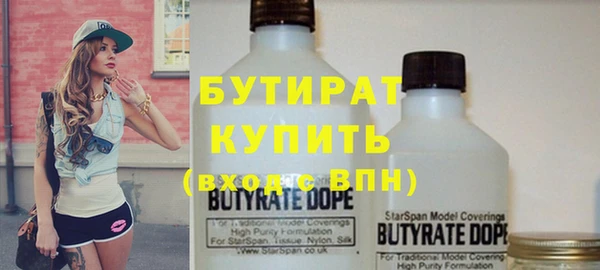 прущие крисы Дмитров