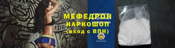 прущие крисы Дмитров