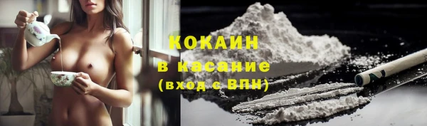 прущие крисы Дмитров
