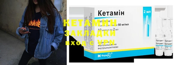 прущие крисы Дмитров