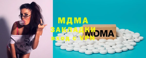 стаф Дмитровск