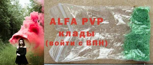 стаф Дмитровск