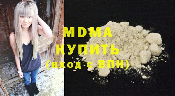 стаф Дмитровск