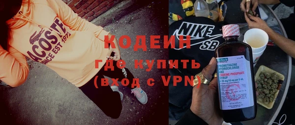 прущие крисы Дмитров