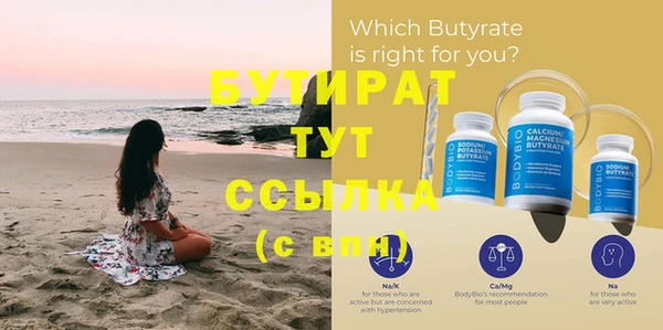 прущие крисы Дмитров