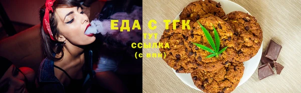 прущие крисы Дмитров