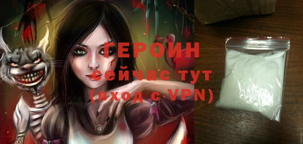 стаф Дмитровск