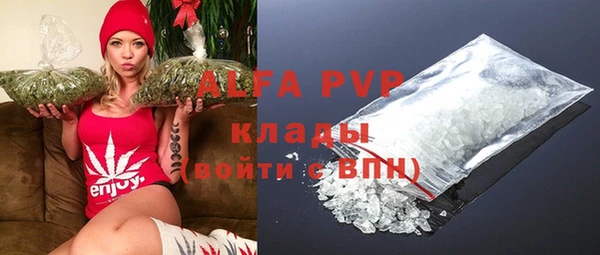 прущие крисы Дмитров