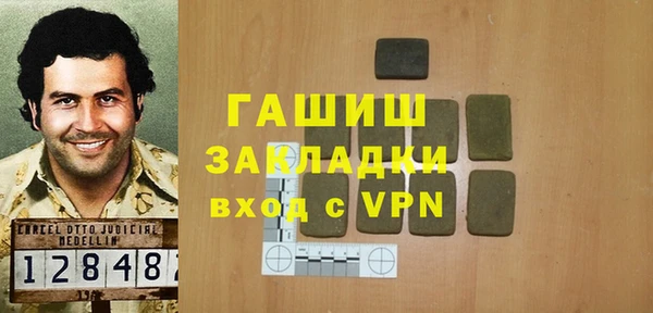 стаф Дмитровск