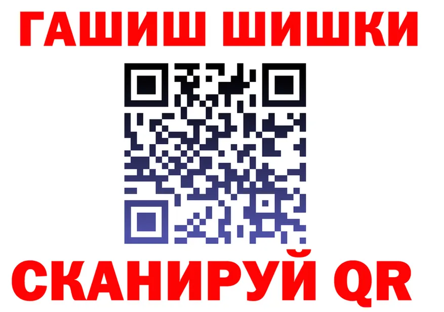 МЕФ мука зеркало дарк нет MEGA Темрюк