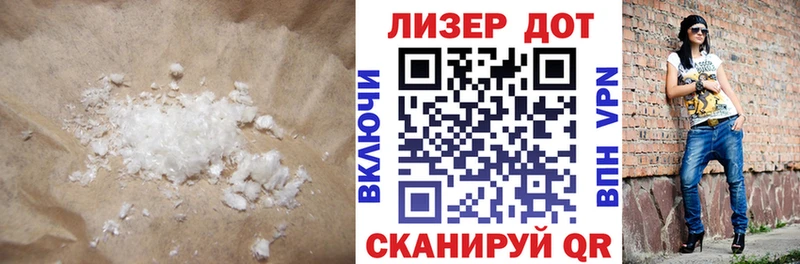 Лсд 25 экстази кислота  Купить закладки  Темрюк 