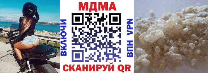 Купить  Темрюк  MDMA crystal 