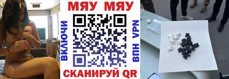 Мефедрон mephedrone  Темрюк 