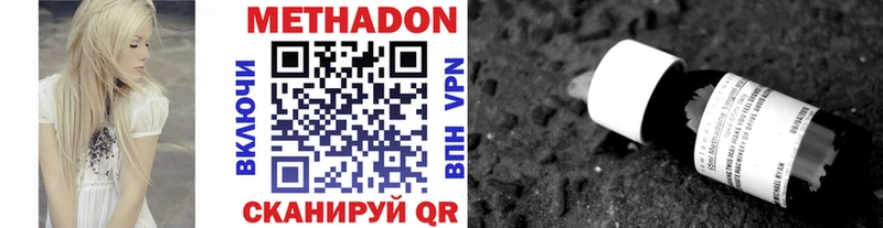 Купить закладки Темрюк Метадон мёд