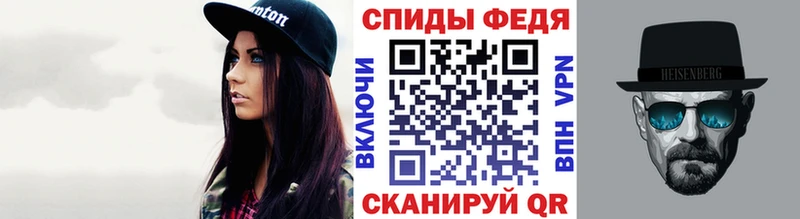 Первитин Methamphetamine  Купить где  Темрюк 