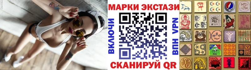 Купить закладки  Темрюк  Марки NBOMe 1,5мг 