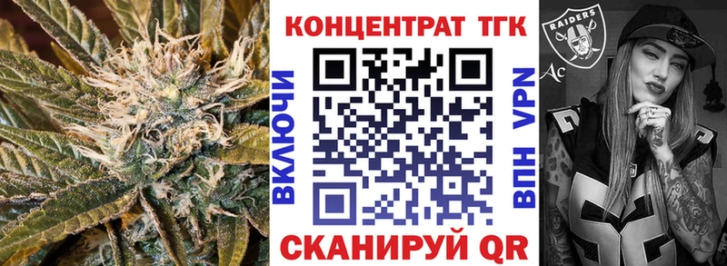 ТГК THC oil  Купить закладки  Темрюк 