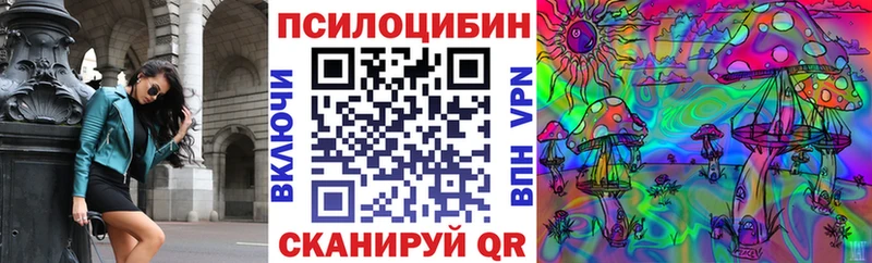 Купить где  Темрюк  Галлюциногенные грибы прущие грибы 